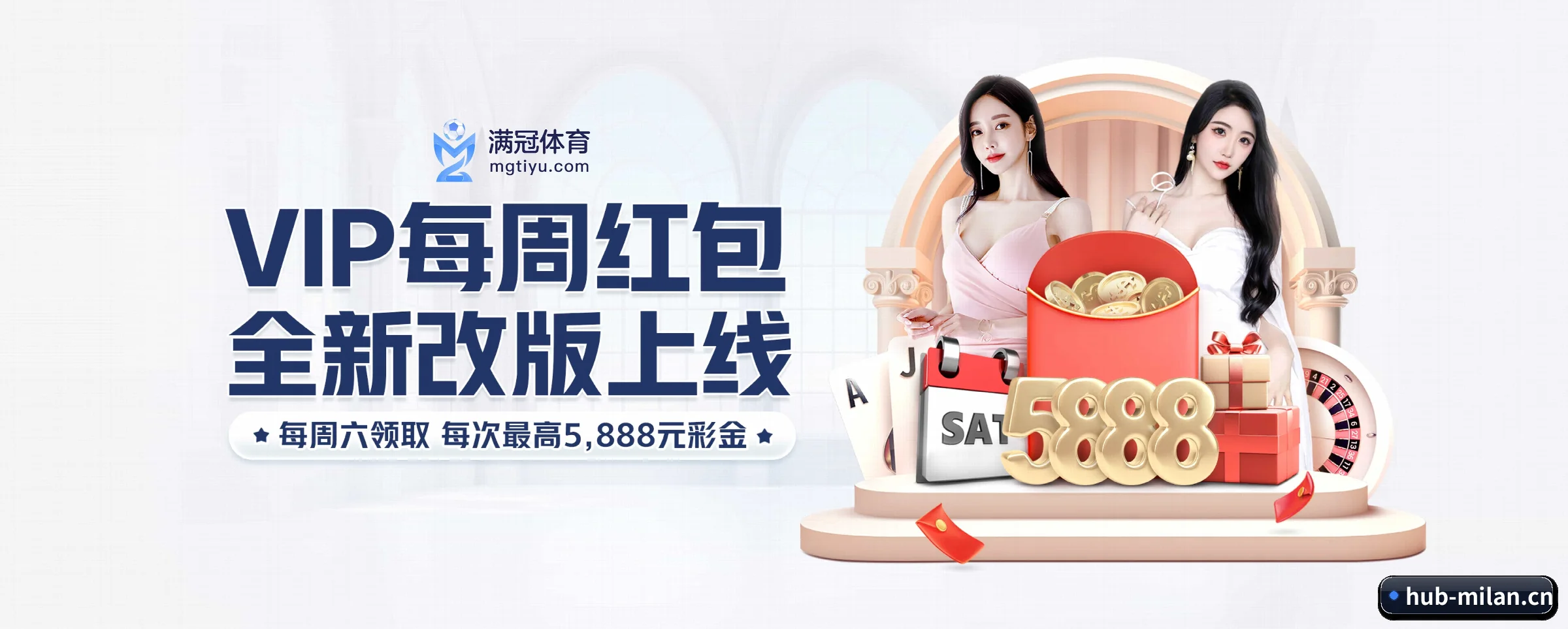 全端进化